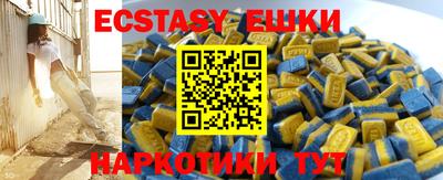 гашишное масло Бугуруслан