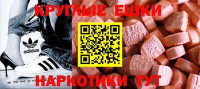 ГАЛЛЮЦИНОГЕННЫЕ ГРИБЫ Аргун