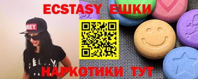 ПСИЛОЦИБИНОВЫЕ ГРИБЫ Апрелевка