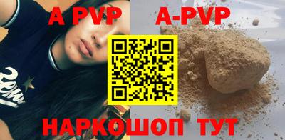 индика Апшеронск