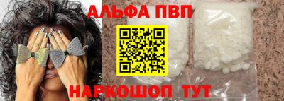 индика Апшеронск