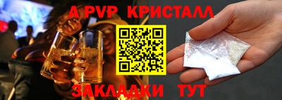 индика Апшеронск