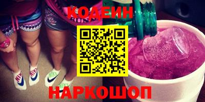 ГАЛЛЮЦИНОГЕННЫЕ ГРИБЫ Аргун
