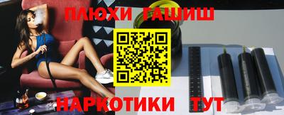 ГАЛЛЮЦИНОГЕННЫЕ ГРИБЫ Аргун