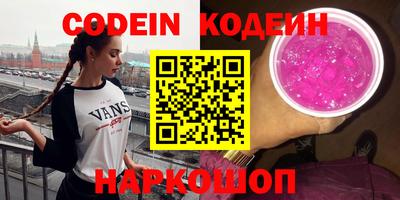 круглые Беслан