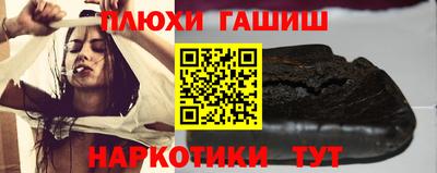 индика Апшеронск