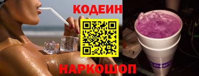 индика Апшеронск