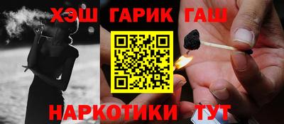 индика Апшеронск