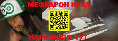 кокаин Абакан
