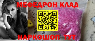 индика Апшеронск