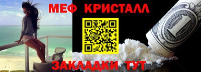 индика Апшеронск