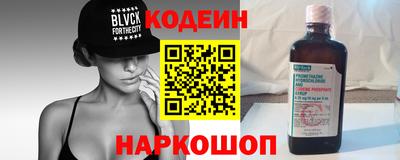 трава Бийск