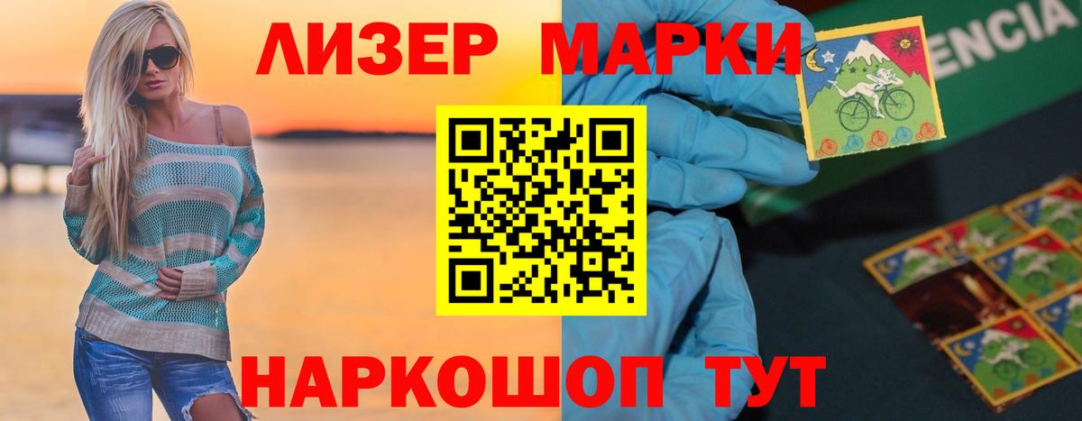 ЛСД экстази кислота  Вход с VPN  Бутурлиновка 