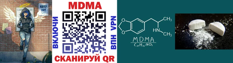 где купить наркоту  darknet как зайти  omg онион  MDMA молли  Бутурлиновка 