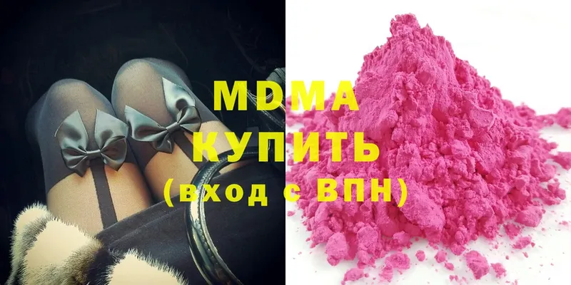 MDMA кристаллы  МЕГА зеркало  Бутурлиновка 