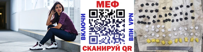 blacksprut зеркало Бутурлиновка Меф мяу мяу