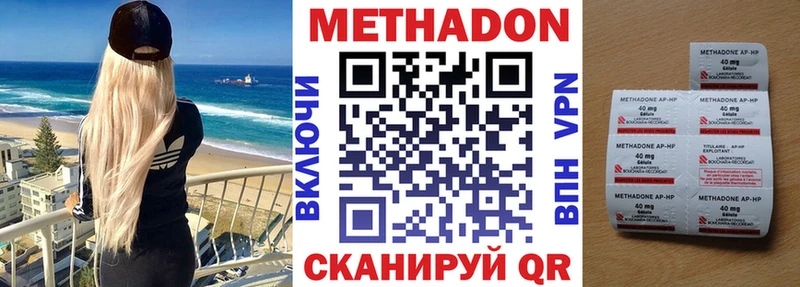 Метадон мёд  что такое   Бутурлиновка 