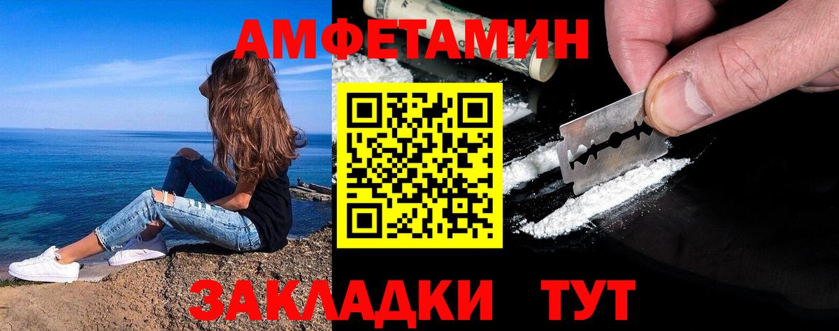 Метамфетамин Декстрометамфетамин 99.9% Бутурлиновка
