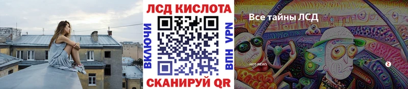 Марки 25I-NBOMe 1,8мг купить наркоту Бутурлиновка