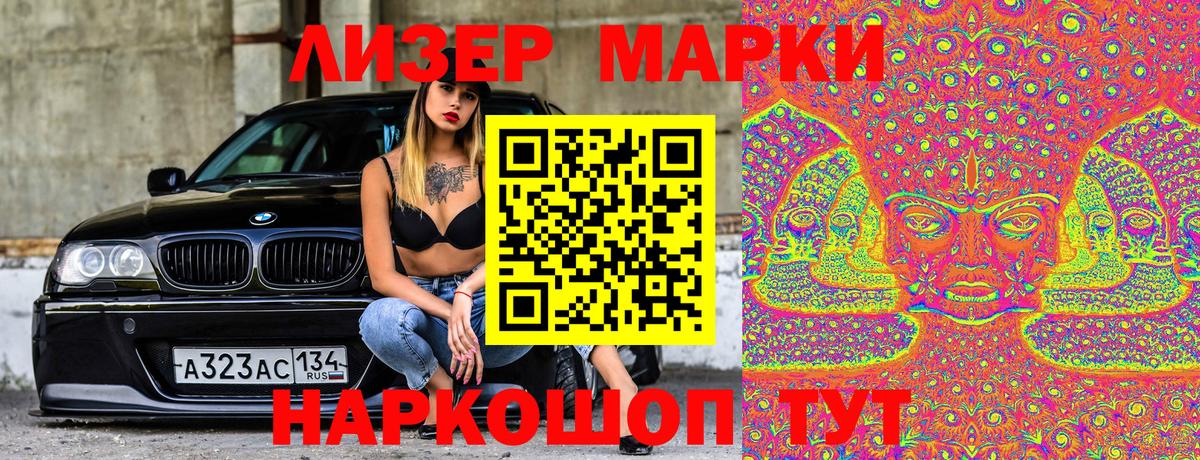 Бутурлиновка  дарнет шоп  Марки N-bome 1,5мг  Вход с VPN  Марки N-bome 1,5мг  Наркотические марки 