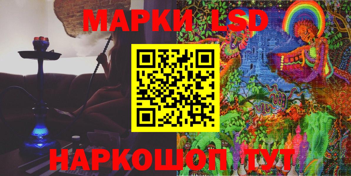 Марки N-bome 1,5мг Бутурлиновка