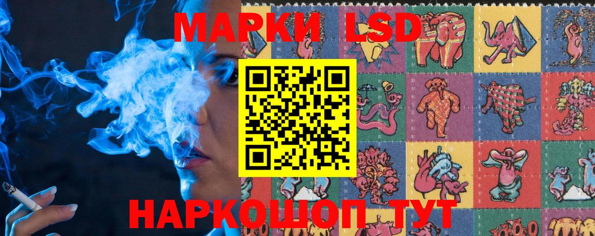 Наркотические марки 1,8мг Бутурлиновка