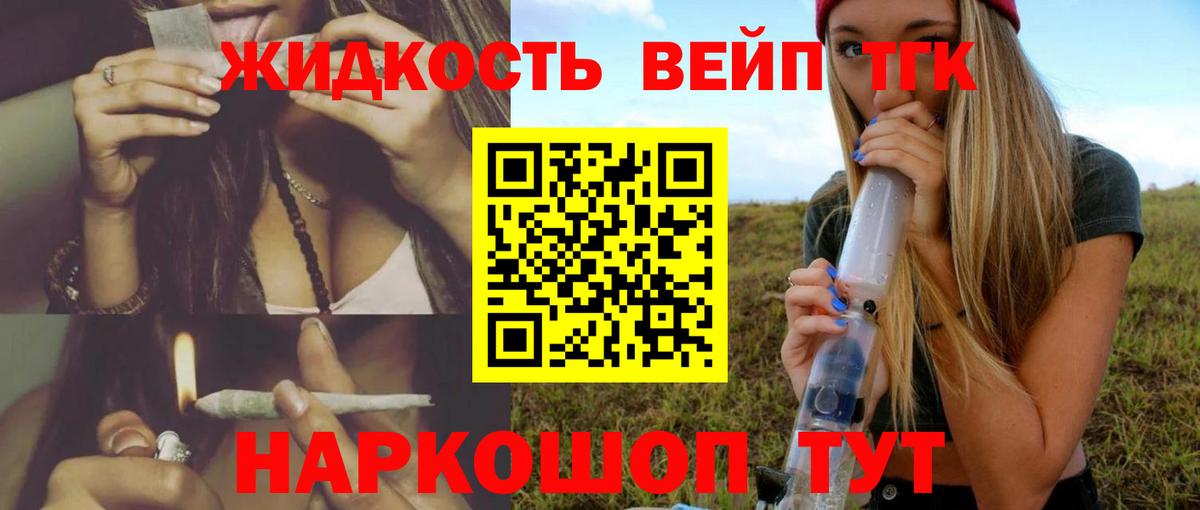 Марихуана Бутурлиновка