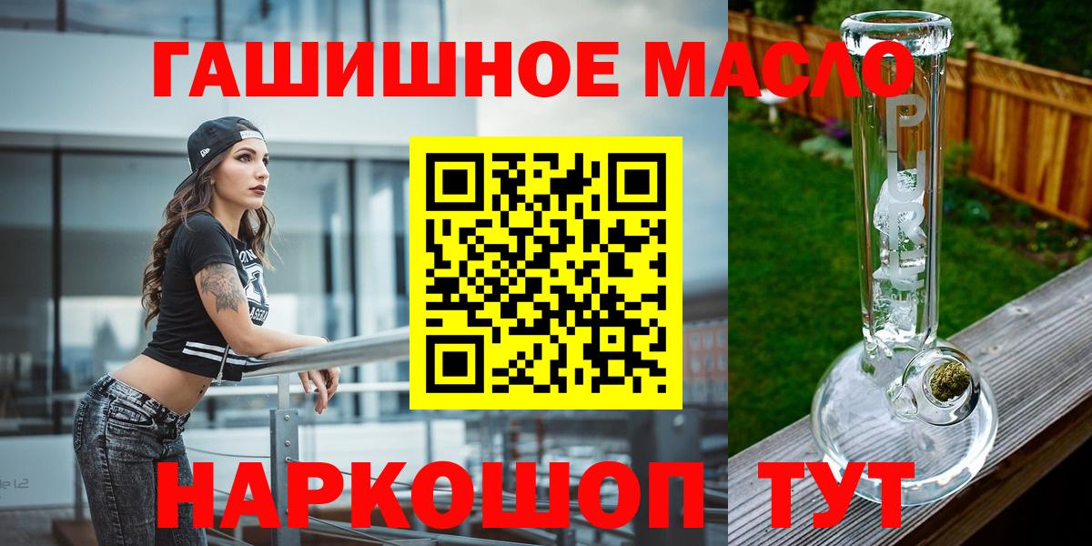 закладки  ТГК Wax  Вход с VPN  Бутурлиновка 