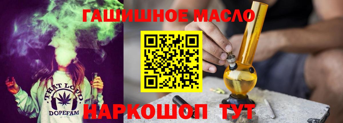 ТГК концентрат Бутурлиновка