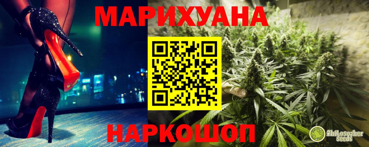 Канабис THC 21%  Марихуана планчик  Канабис марихуана  Бутурлиновка 