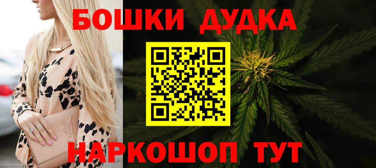 Марихуана ГИДРОПОН Бутурлиновка