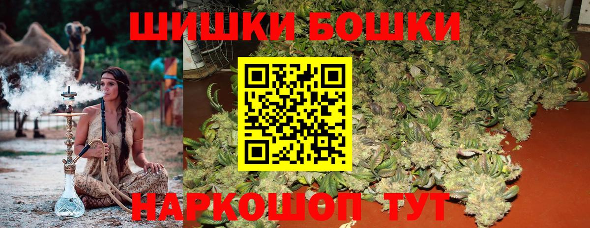 Марихуана план  Бошки марихуана VHQ  Бутурлиновка  Вход с VPN  Каннабис конопля 